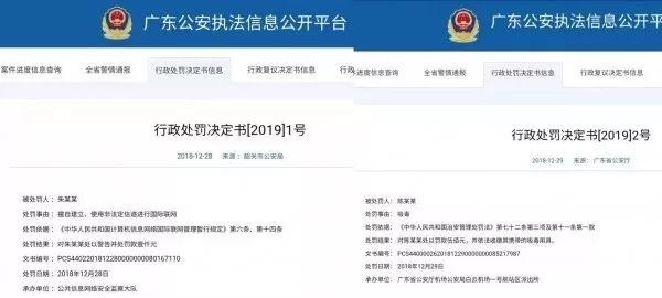 类似蓝灯的翻墙软件