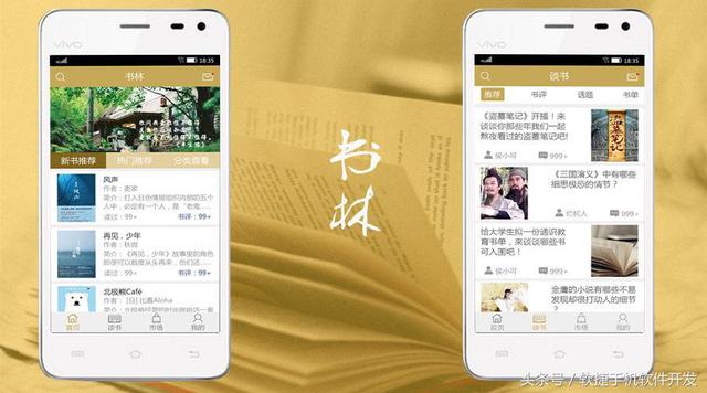 软件质量管理书籍