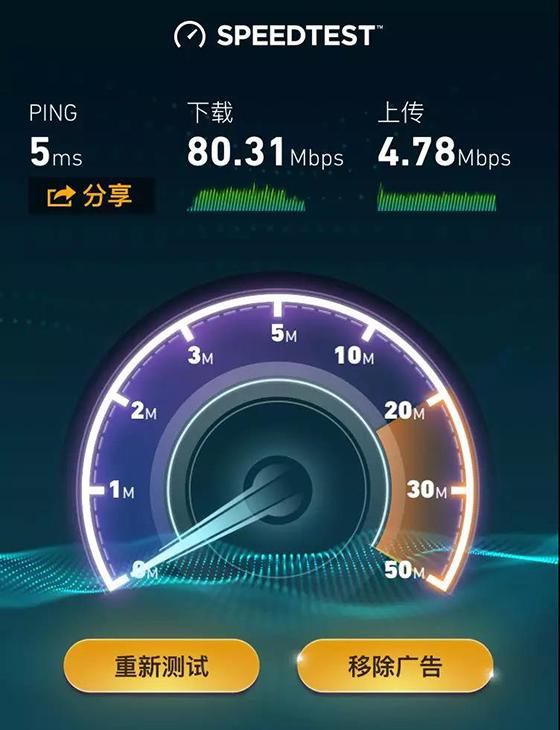 信道搜索软件
