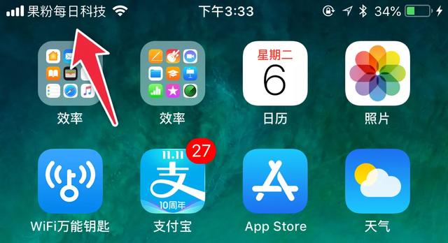 苹果能改软件名字