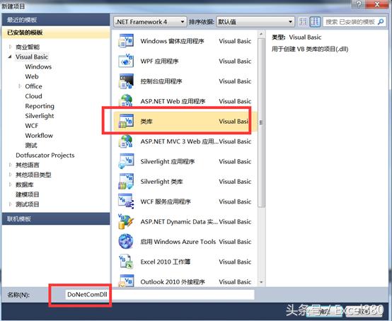 vb wordwrap在vb.net中怎