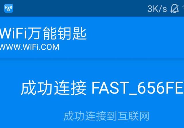 手机收费软件破解工具