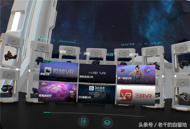 vrmap软件下载