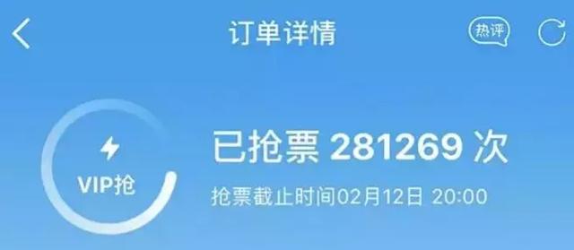 快进软件