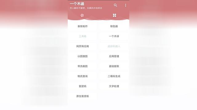 wps太卡想换个好的软件