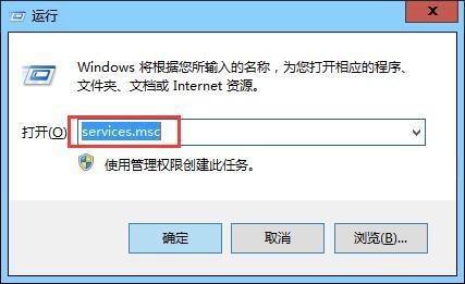 安装word2010出错