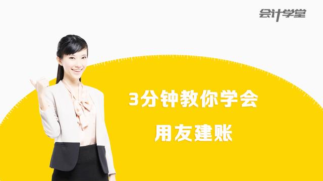 通用帐证查询打印软件