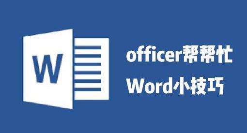 word怎么设第二张纸a4