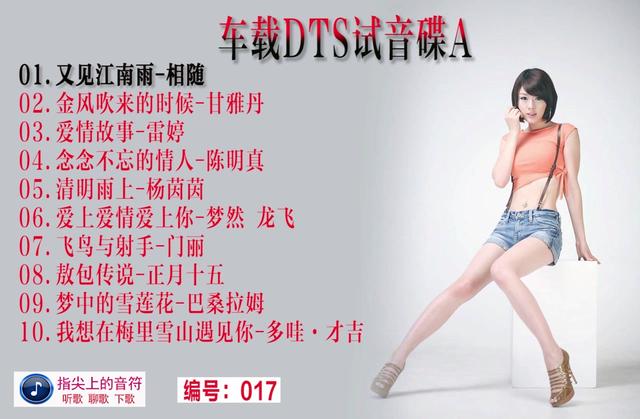 dts转aac软件