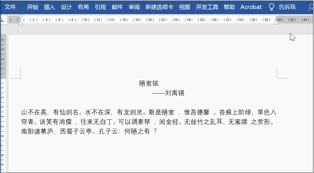 怎么在word中加脚注