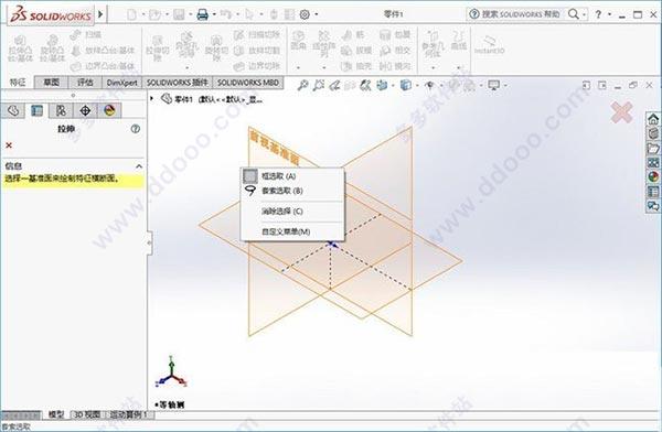 net_dvr 视频卡简体中文软件 v5
