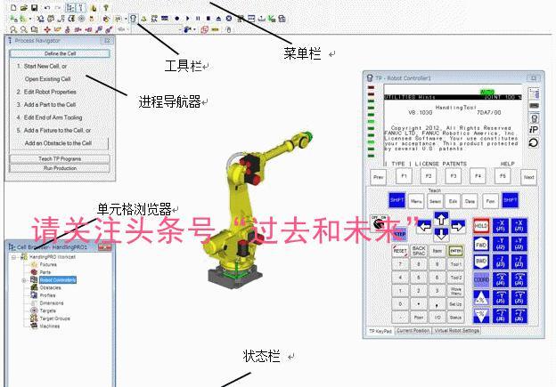 发机器人软件找谁啊