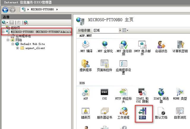 什么软件可以播放h264