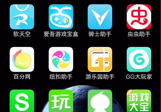 与游戏有关的软件