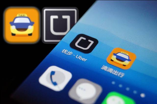 滴滴车主软件带地图吗