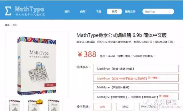 不同电脑word排版不一样