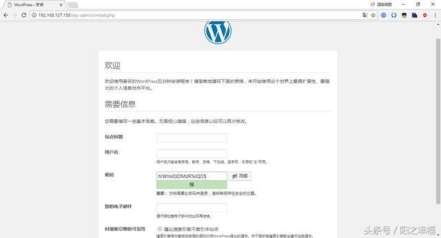 wordpress中文版安装
