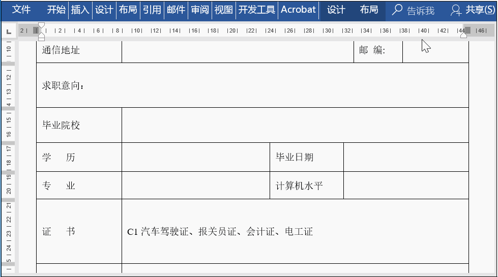 word表格为什么不正常显示不出来