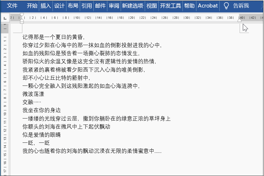 填充word