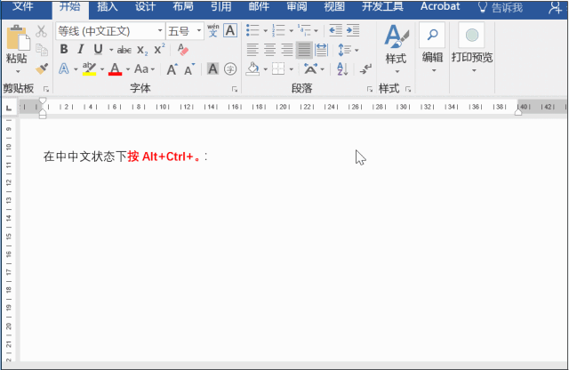 word长省略号