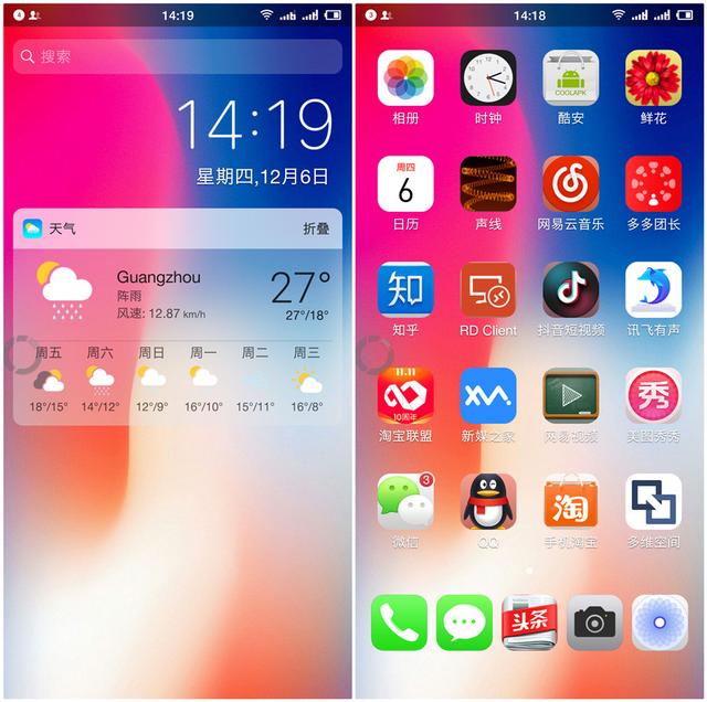 ios怎么使用安卓软件