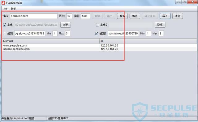 爆破软件怎么使用