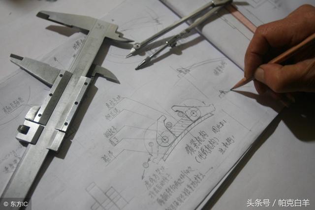 精算符号 word