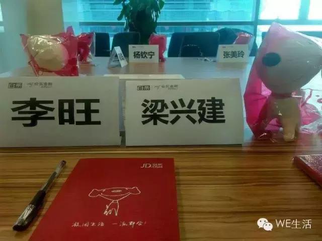 拉外联软件