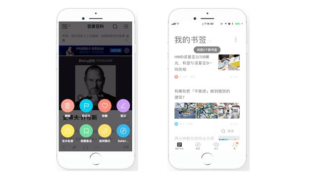 课文视频的软件
