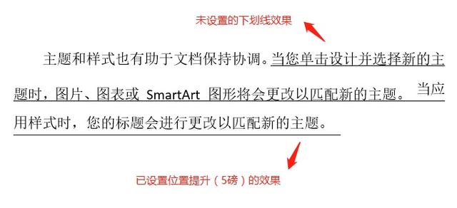 外观样式  word