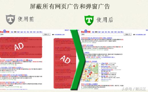 如何屏蔽软件广告插件