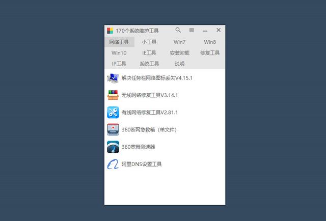 吾爱看书软件