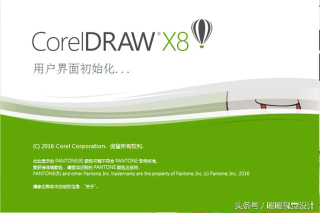 cdr设计软件