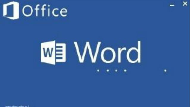 如何将word封面插入