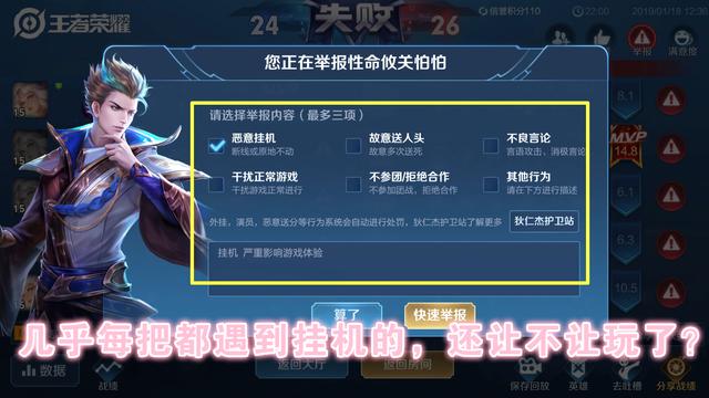 word2003闪退