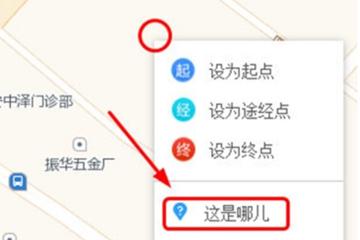 经纬度定位手机地图软件