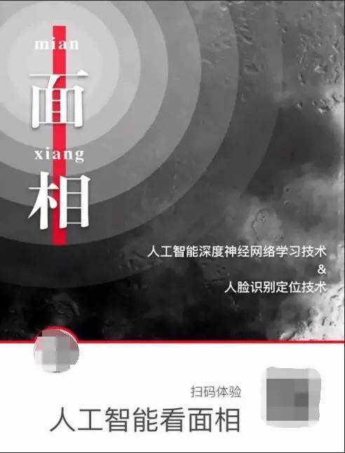 ai软件测试是什么