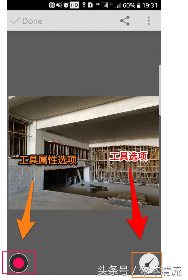 app标注软件下载