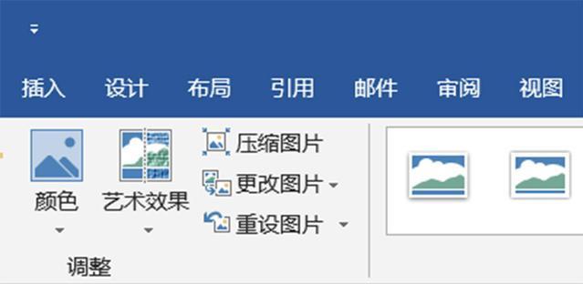 word图片压缩软件