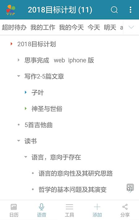 深圳知识管理软件开发