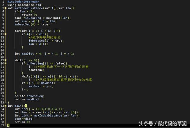 word 限值 max 下标