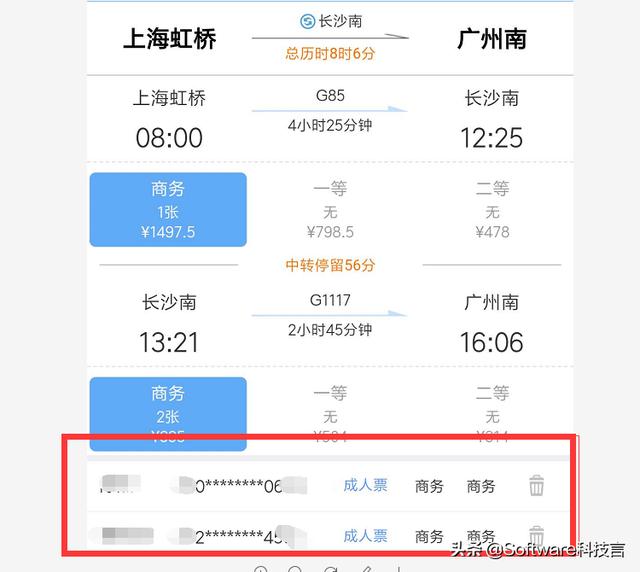 apk解析软件