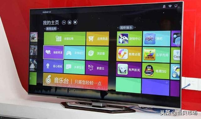 怎么做直播软件
