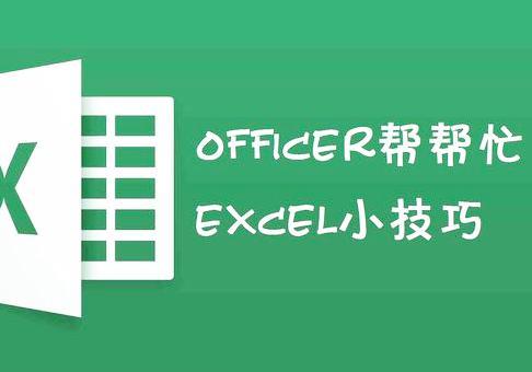 word打印在a4纸上