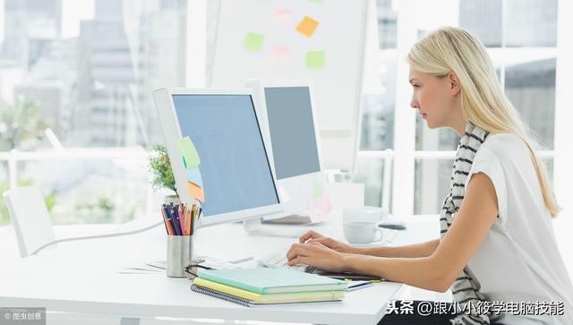 改变word默认输入法