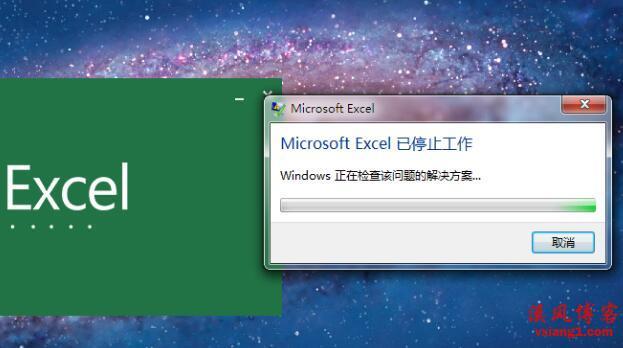 word停止工作 如何修复