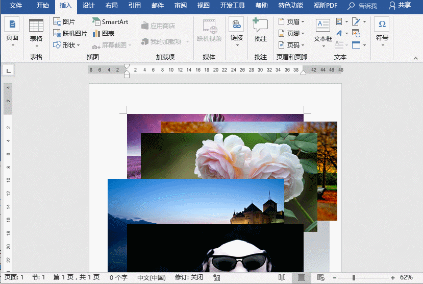 word中版心尺寸