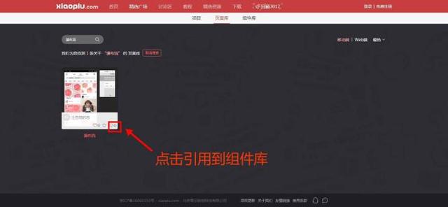 软件项目 瀑布流