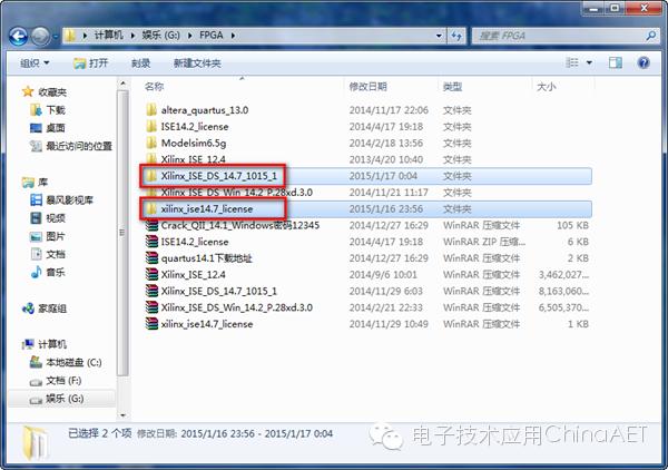 ise软件安装包