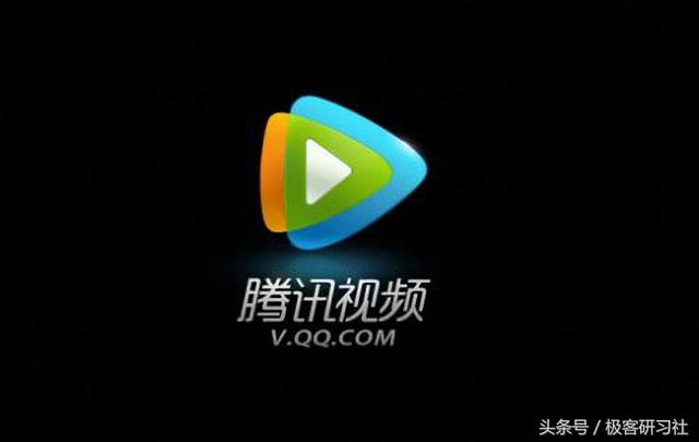 腾讯视频转换格式软件